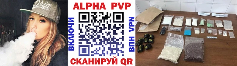 A PVP СК КРИС  наркотики  Ахтубинск 