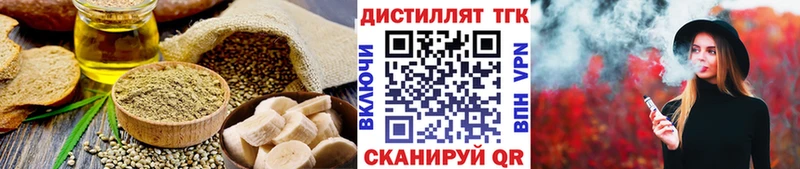 Cannafood конопля  Ахтубинск 