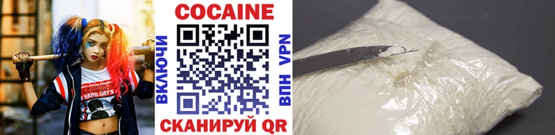 где купить наркотик  Ахтубинск  Cocaine 98% 