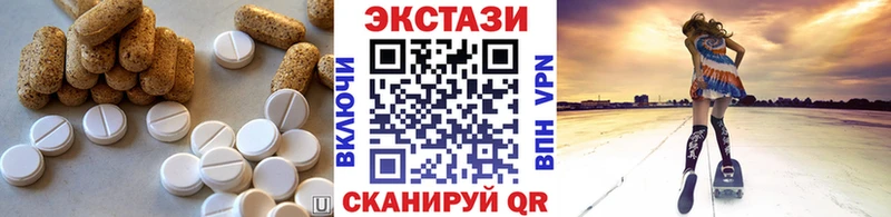Экстази louis Vuitton  Ахтубинск 