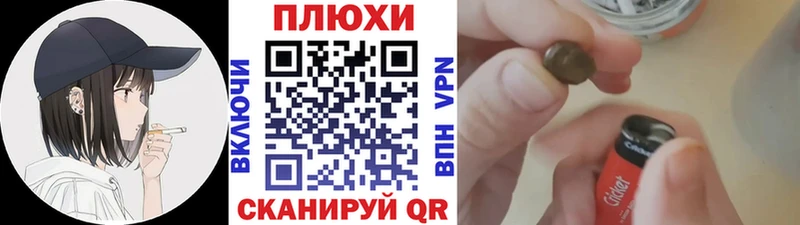 Гашиш ice o lator  купить наркоту  Ахтубинск 