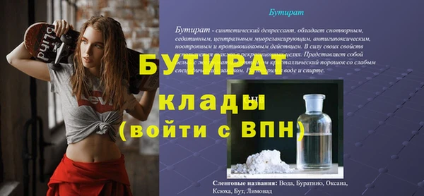 Альфа ПВП Алексин