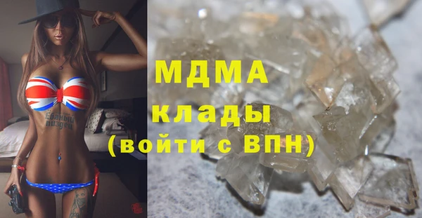марихуана Армянск