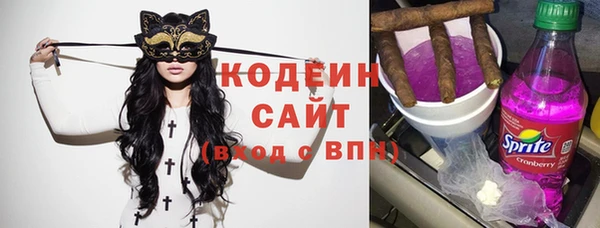 кокаин VHQ Аркадак