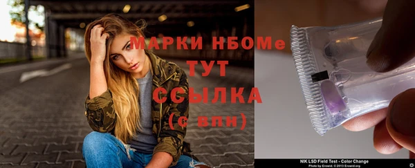 сатива Алексеевка