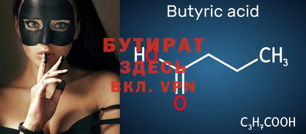 Альфа ПВП Алексин