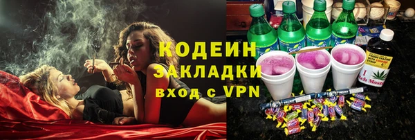 марихуана Армянск