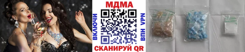 MEGA tor  Ахтубинск  МДМА молли 