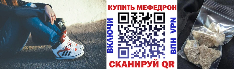 KRAKEN вход  Ахтубинск  Меф мяу мяу 