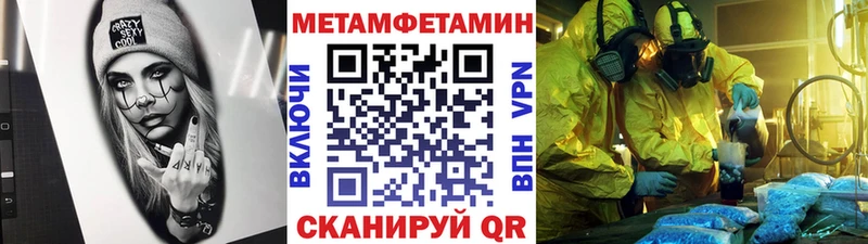 купить   Ахтубинск  гидра ссылки  МЕТАМФЕТАМИН витя 