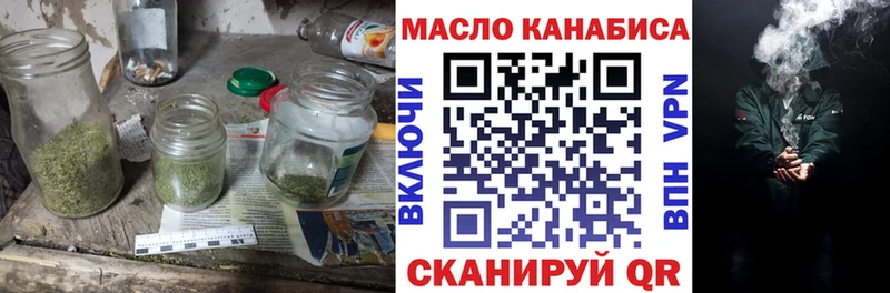 Дистиллят ТГК концентрат  кракен tor  Ахтубинск 
