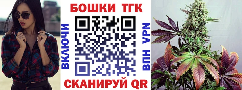 ОМГ ОМГ зеркало  Ахтубинск  Конопля планчик 